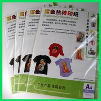 Dark inkjer heat transfer paper HTW-300