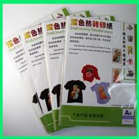 Dark inkjet heat transfer paper (iron-on)HTW-300EX
