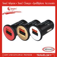 Portable car charge for 4S Shop promotion