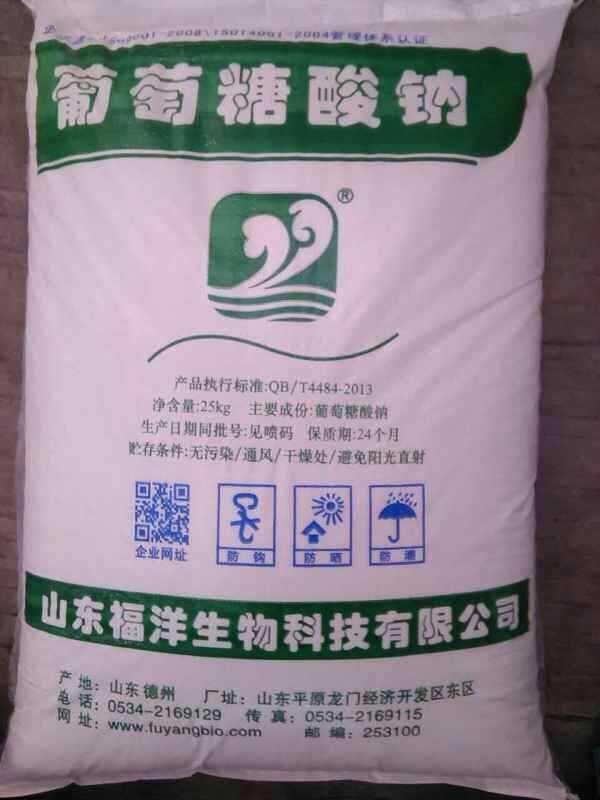 Sodium Gluconate