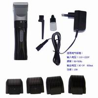 Hair clipper