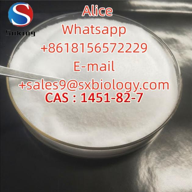 CAS 4584 49 0 99 From