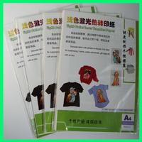 Light laser heat transfer paper TL-150R