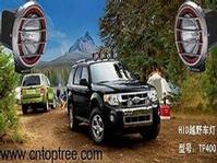 35W HID Off-road Light TP400 Perfect for any ATV,UTV,SUV,Heavy machinery