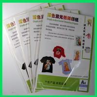 Metallic laser heat transfer paper TSL-300