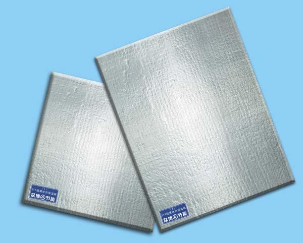 Vacuum Insulated Panel VIP