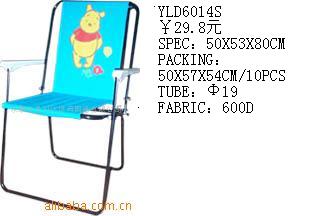 beach chair