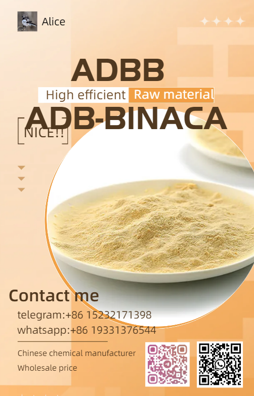 CAS 1185282 27 2 ADB BINACA