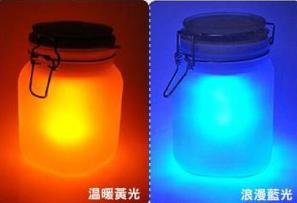 Mystical Sun Jar