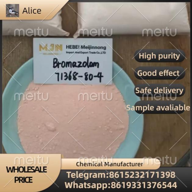 CAS 71368-80-4 Bromazolam
