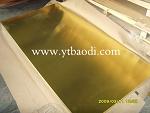 Copper Sheet