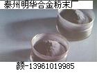 Iron based alloy powder