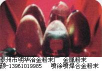 Stainless steel powder