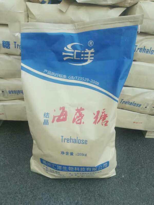 D Trehalose Dehydrate