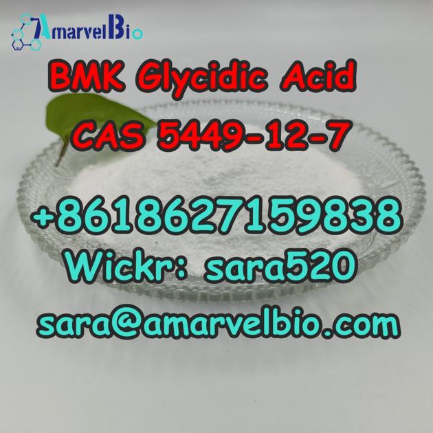 BMK Glycidic Acid Sodium Salt CAS