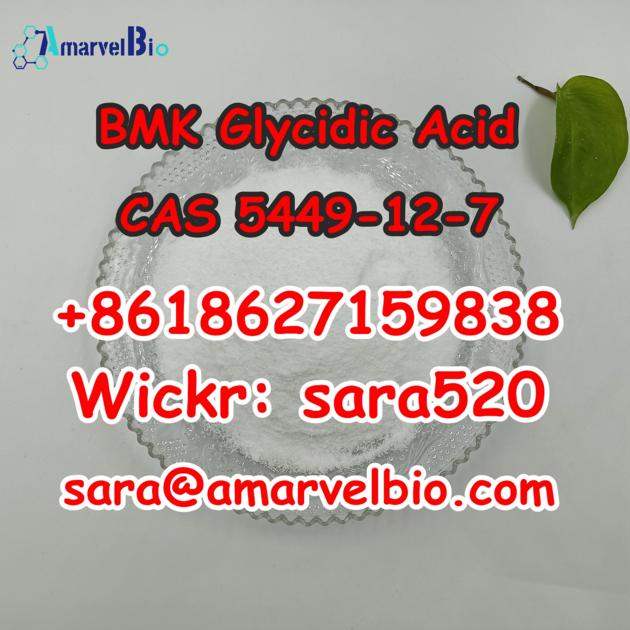 BMK Glycidic Acid Sodium Salt CAS