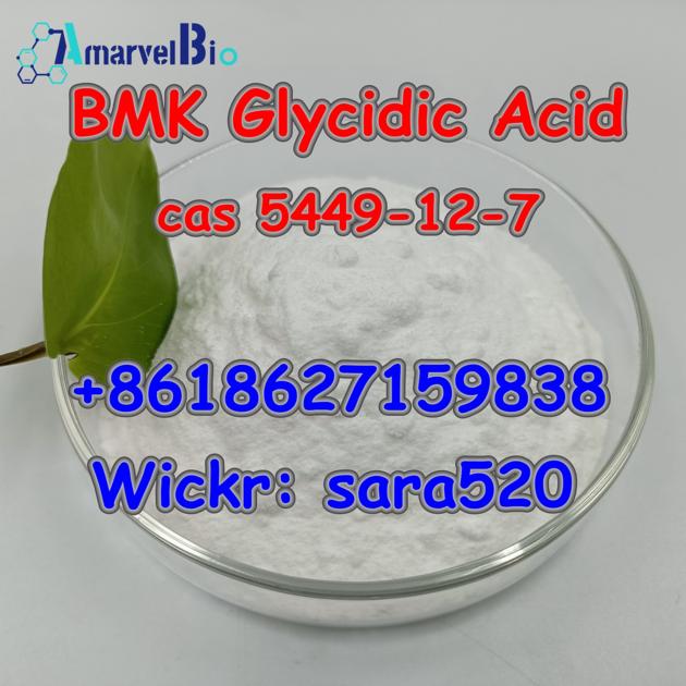 BMK Glycidic Acid Sodium Salt CAS