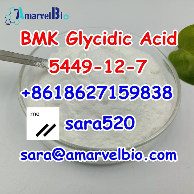 BMK Glycidic Acid Sodium Salt CAS