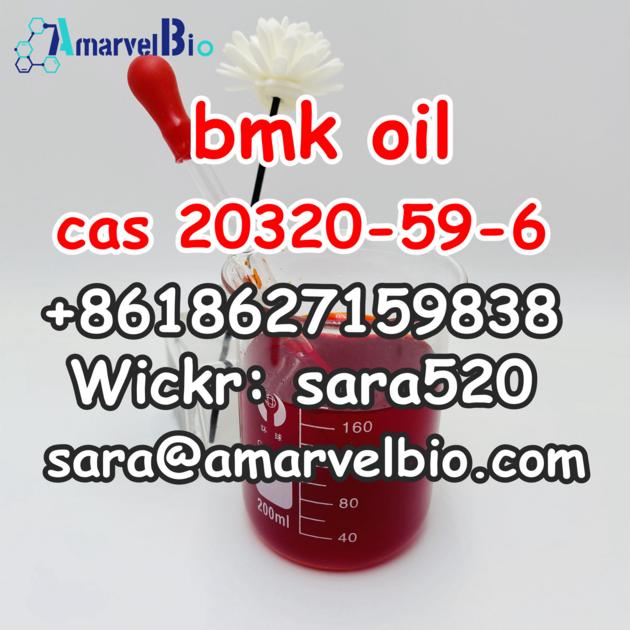 CAS 20320 59 6 High Yield