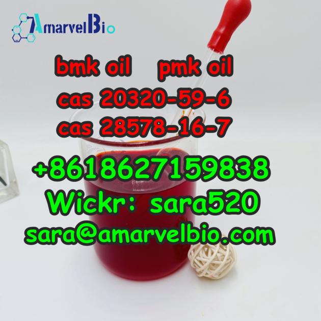 CAS 20320 59 6 High Yield