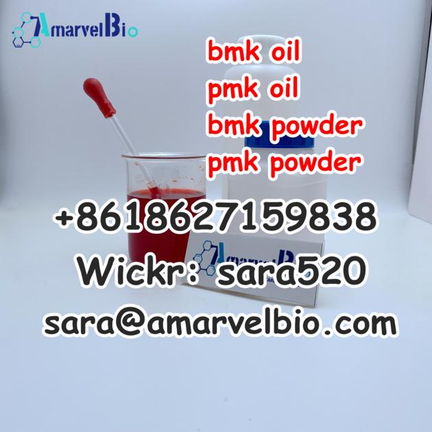 CAS 20320 59 6 High Yield