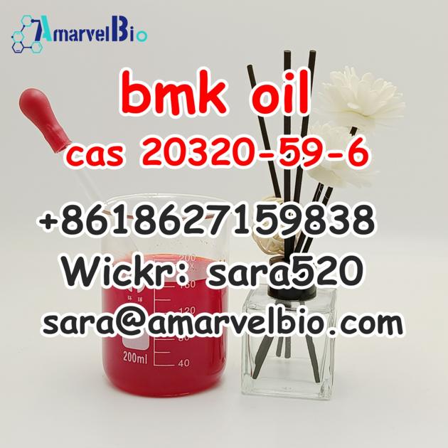 CAS 20320 59 6 High Yield