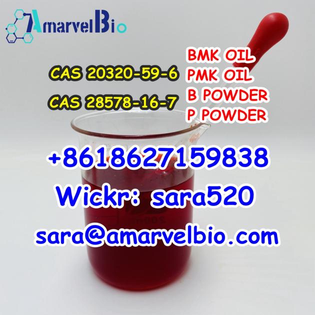 CAS 20320 59 6 BMK Ethyl