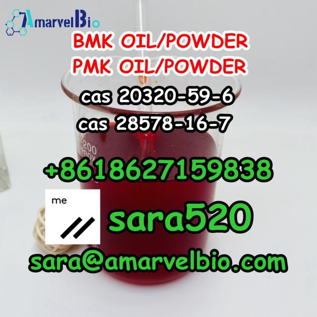CAS 20320 59 6 BMK Ethyl