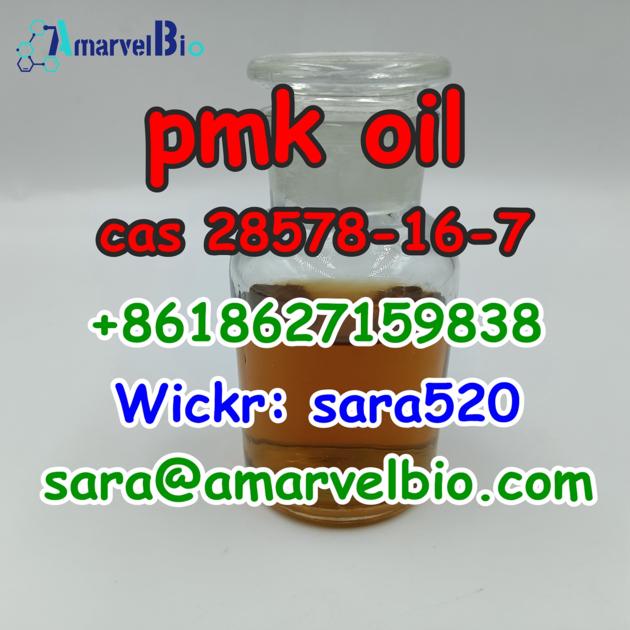 PMK Oil CAS 28578 16 7