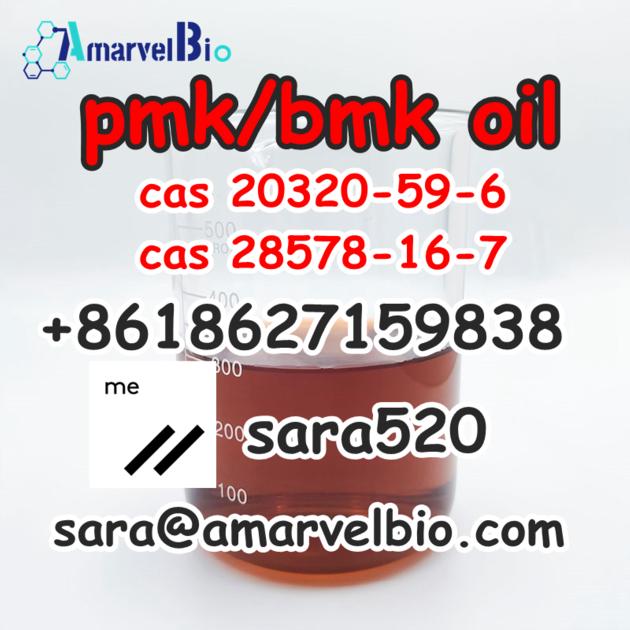 PMK Oil CAS 28578-16-7 High Yield PMK Ethyl Glycidate Oil Hot in Canada/Australia/USA