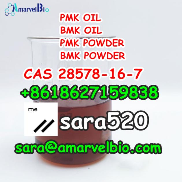 PMK Oil CAS 28578 16 7
