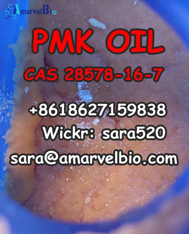 PMK Oil CAS 28578 16 7
