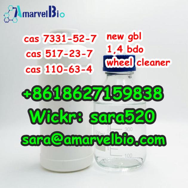 New GBL CAS 7331 52 4