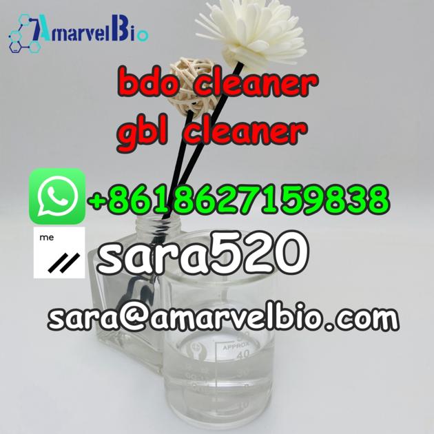 GBL CAS 7331 52 4 517