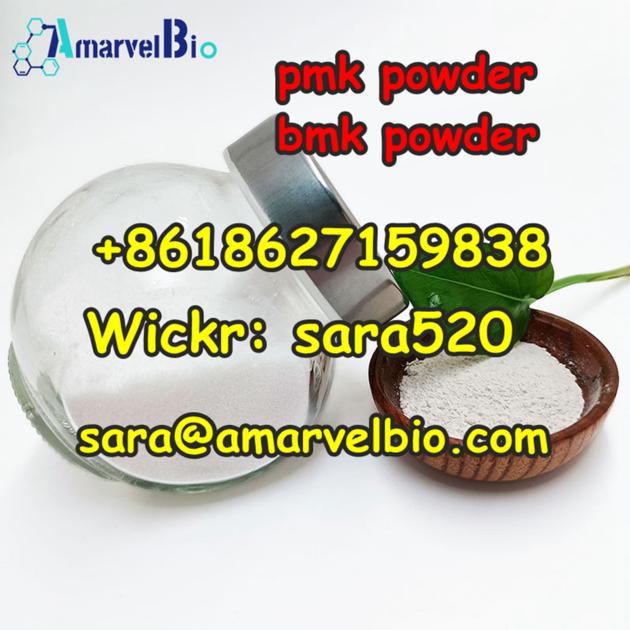 BMK Glycidate Powder New PMK Powder
