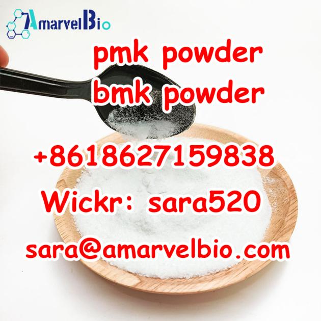 China Top Supplier BMK Powder PMK