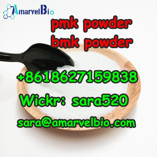 China Top Supplier BMK Powder PMK