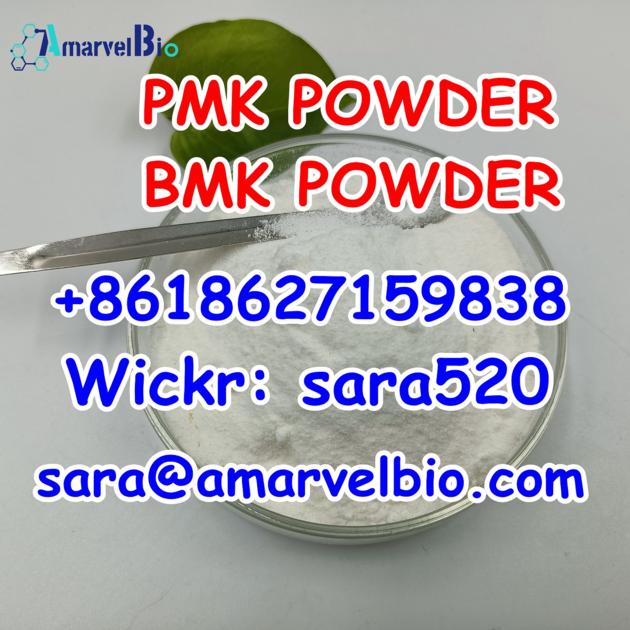BMK Glycidate Powder New PMK Powder
