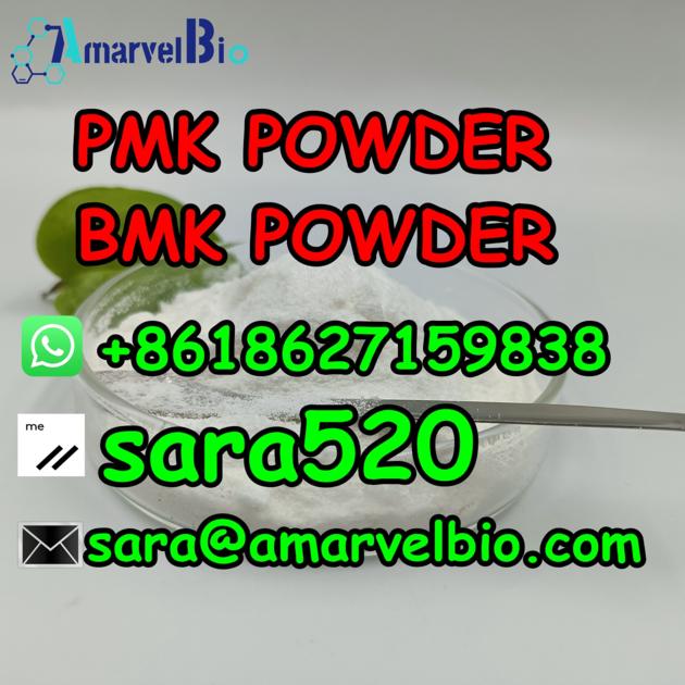 BMK Glycidate Powder New PMK Powder