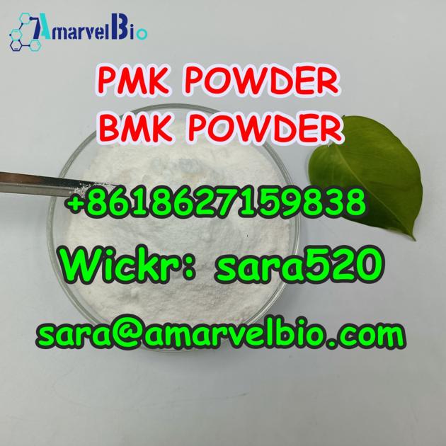 BMK Glycidate Powder New PMK Powder