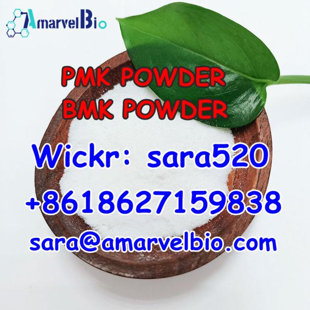 BMK Glycidate Powder New PMK Powder with Fast Delivery