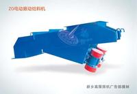 Huge output electric vibrator feeder 