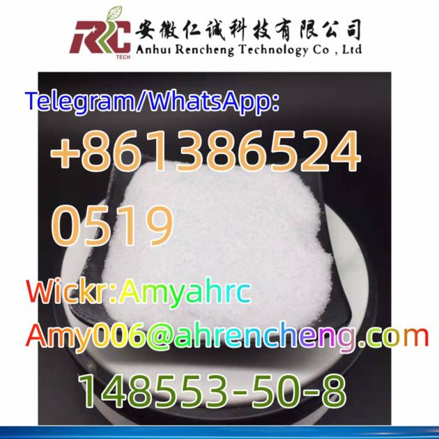 Chemical Raw Materials CAS 148553 50