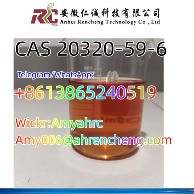 China Factory Supply Manufacturers Direct Sale CAS 20320-59-6