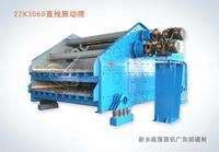 Dewatering vibration screen machine 
