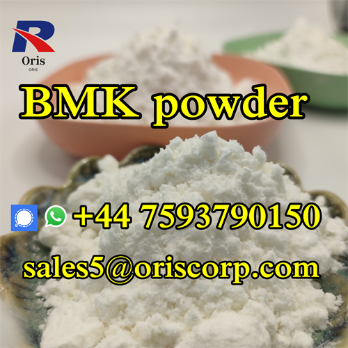 5449 12 7 Bmk White Powder