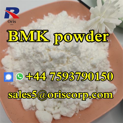 5449 12 7 Bmk White Powder