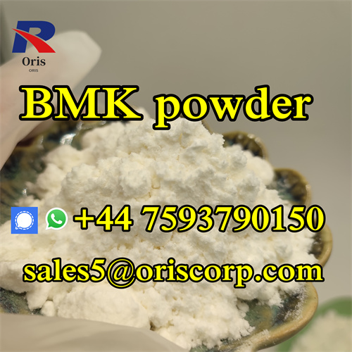 5449 12 7 Bmk White Powder