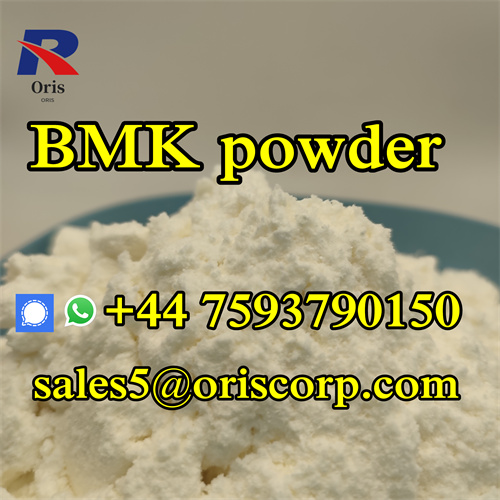 5449 12 7 Bmk White Powder