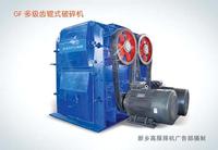 GF widely using crushing machine --crush coal 